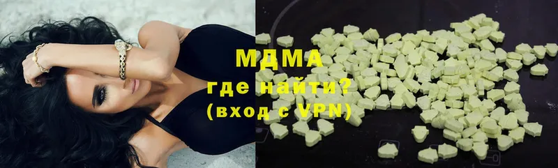 MDMA молли Касимов